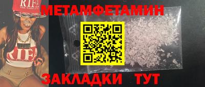 МДМА Кохма
