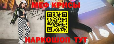 бутират Котовск