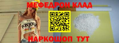 МДМА Кохма