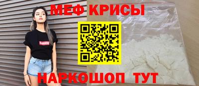 ГАЛЛЮЦИНОГЕННЫЕ ГРИБЫ Красноармейск
