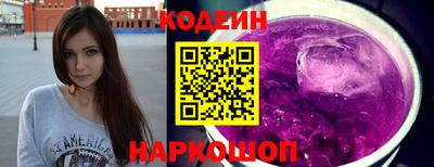 бутират Котовск