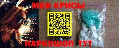 бутират Котовск