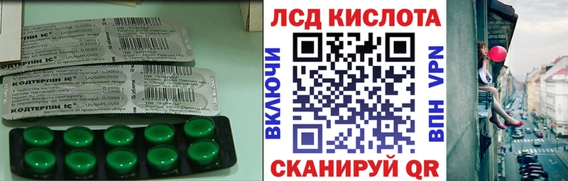 магазин продажи наркотиков  Заречный  ОМГ ОМГ   ЛСД экстази кислота 