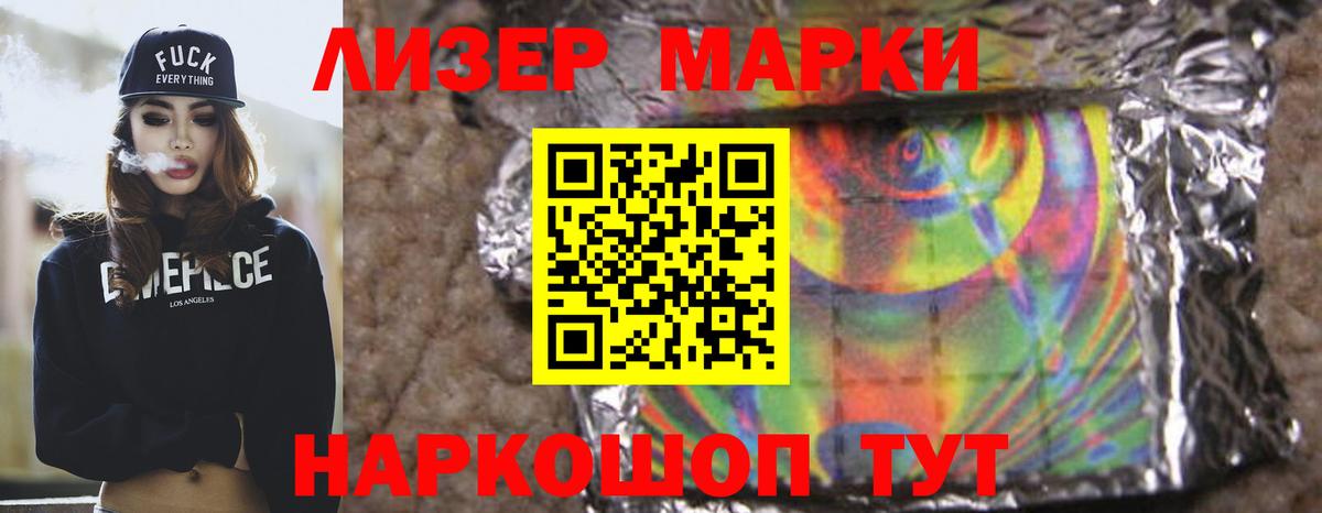 LSD-25 экстази ecstasy  Лсд 25 экстази  Заречный  blacksprut ссылка  Лсд 25 экстази ecstasy  Вход с VPN 