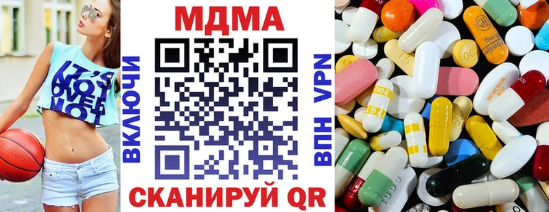 МДМА VHQ  Заречный 