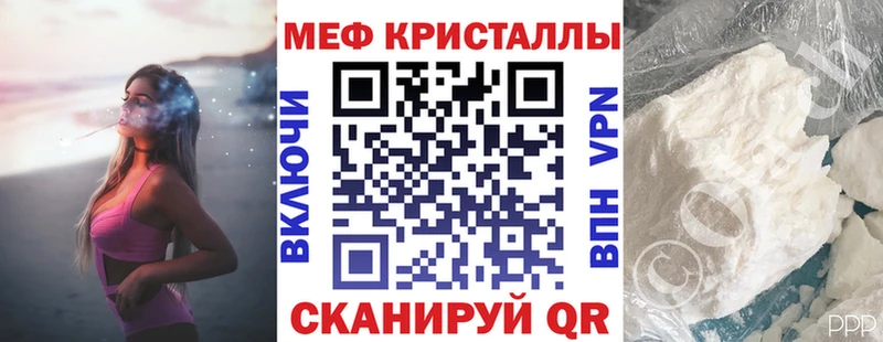что такое наркотик  Заречный  Меф 4 MMC 