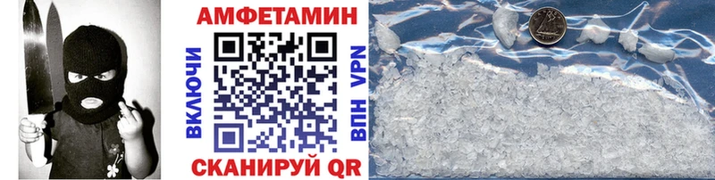 Метамфетамин витя  kraken маркетплейс  Заречный  цены  