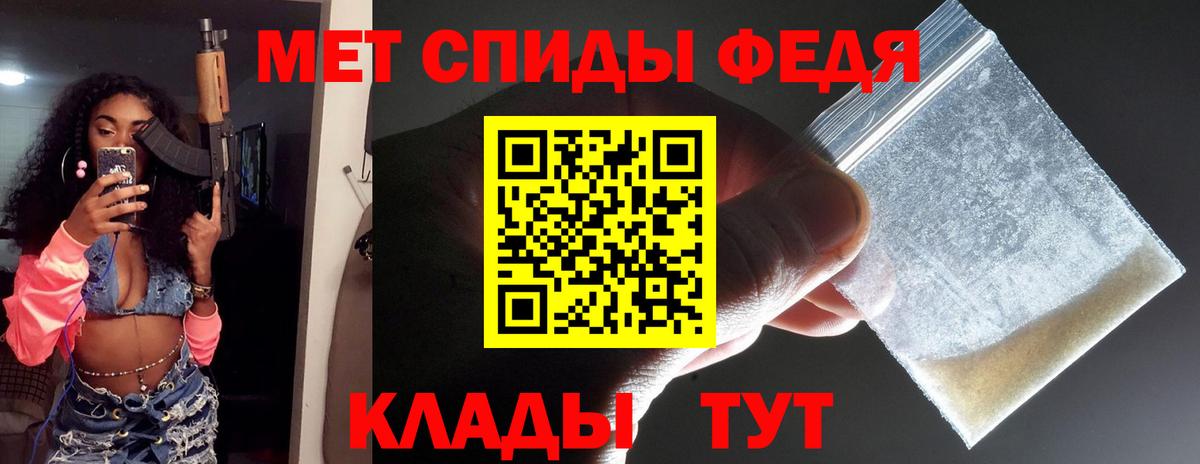Первитин Methamphetamine  Вход с VPN  Заречный 