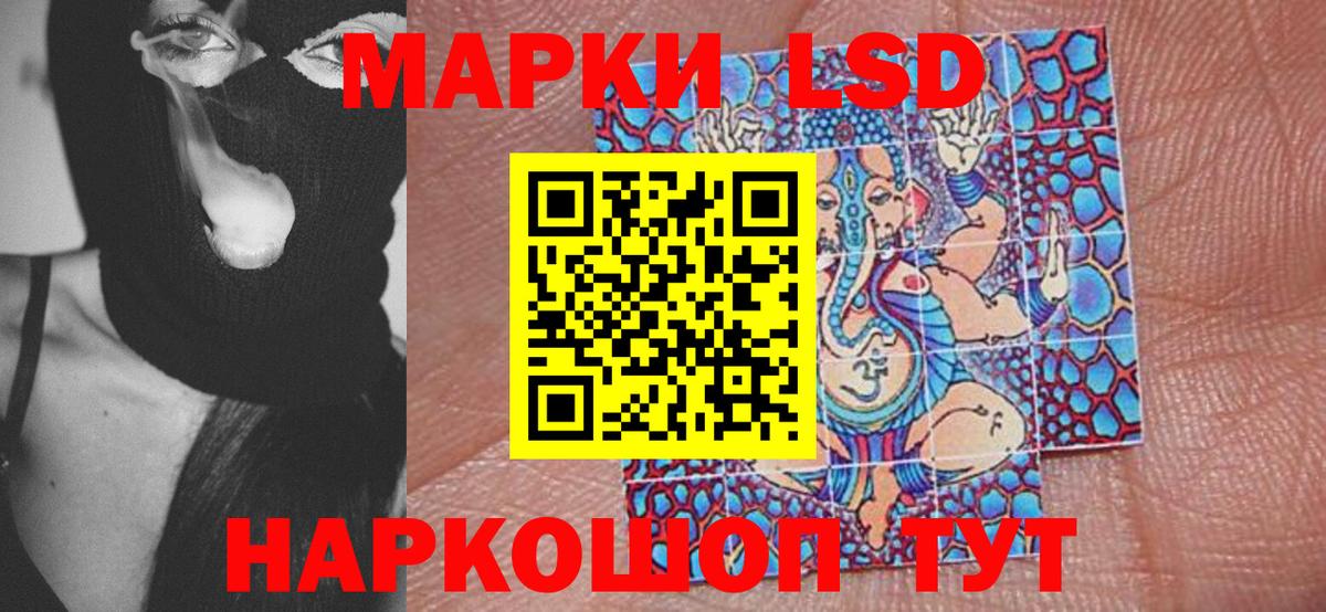 Марки 25I-NBOMe 1,8мг  Марки 25I-NBOMe 1,8мг  Вход с VPN  Заречный 