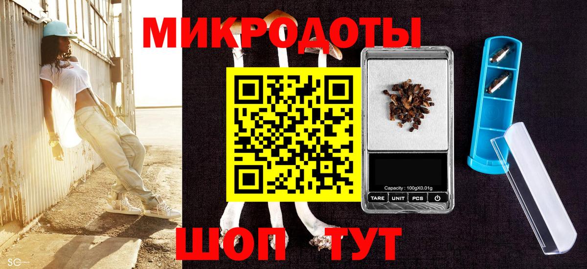 Галлюциногенные грибы GOLDEN TEACHER Заречный