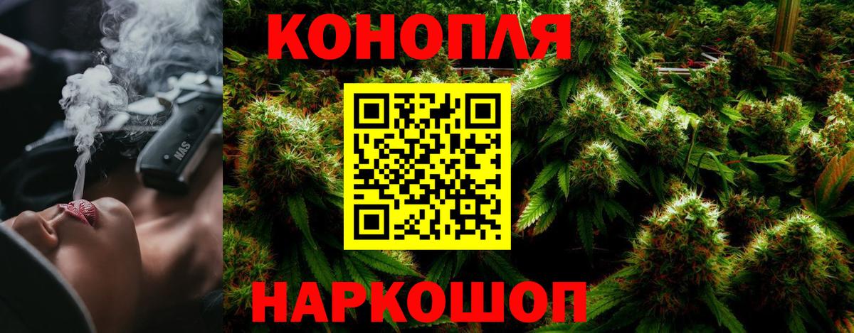 МАРИХУАНА планчик  Бошки марихуана Amnesia  Заречный  Вход с VPN  Бошки Шишки SATIVA & INDICA 
