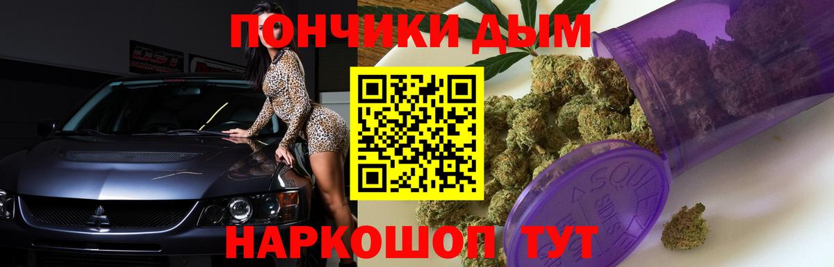 Канабис сатива Заречный